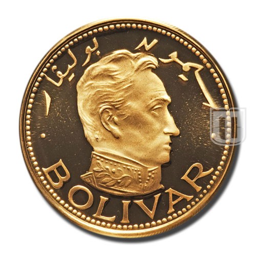 100 Riyals | AH1389- 1970 | KM 10 | R