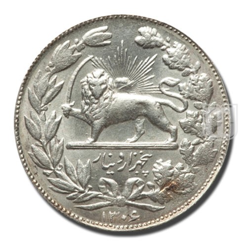 5000 Dinars (5 Kran) | SH1306 | KM 1101 | R
