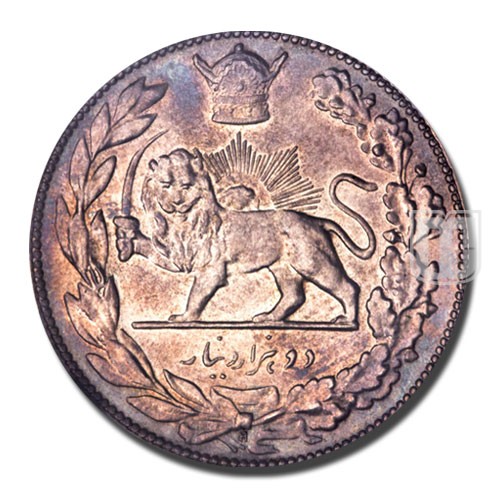 2000 Dinars (2 Kran) | SH1306 | KM 1104 | R