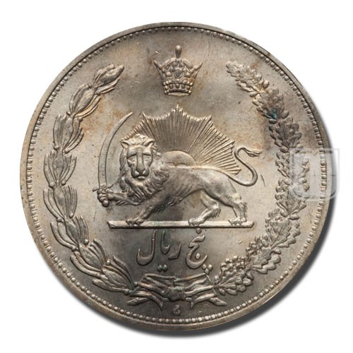5 Rials | SH1313 | KM 1131 | R