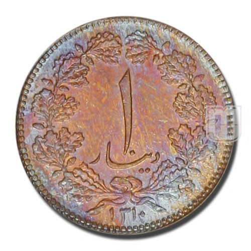 Dinar | SH1310 | KM 1121 | R