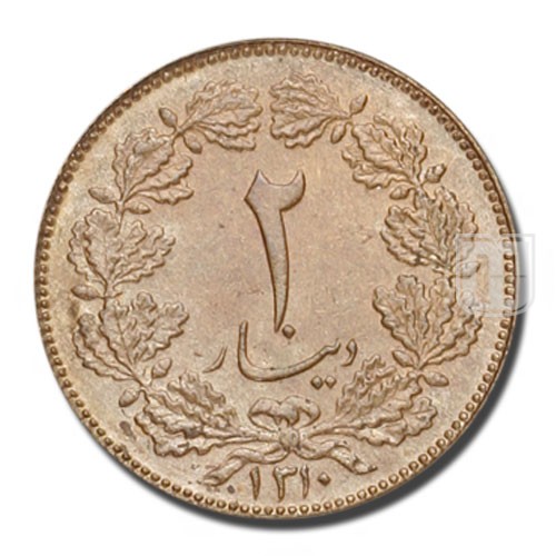 2 Dinars | SH1310 | KM 1122 | R