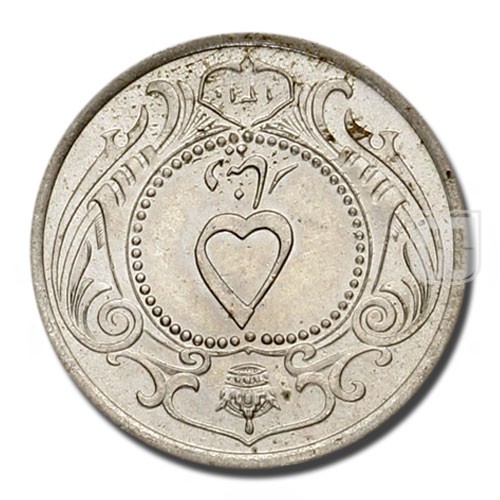 5 Dinars | SH1310 | KM 1123 | R