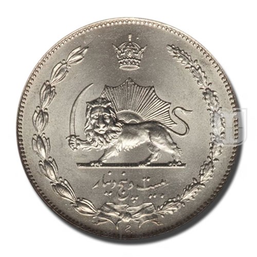 25 Dinars | SH1310 | KM 1125 | R