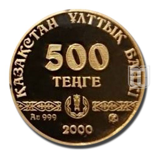 500 Tenge | 2001 | KM 112 | O