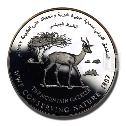 Omani Rial | 1997 | KM 113 | R