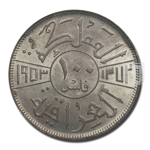100 Fils | 1953 | KM 115 | R