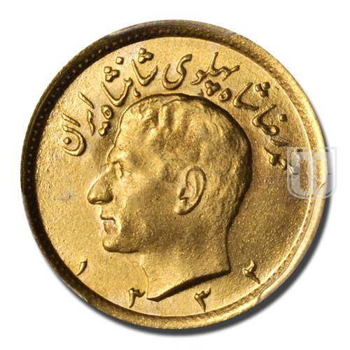 Pahlavi | SH1332 | KM 1162 | O