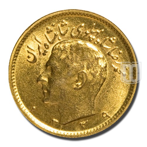 Half Pahlavi | SH1339 | KM 1161 | O