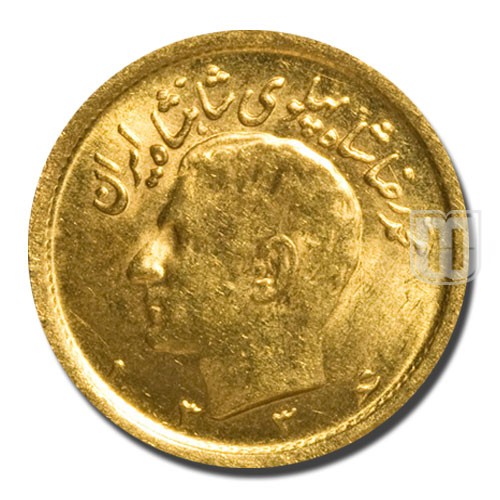 Half Pahlavi | SH1344 | KM 1161 | O