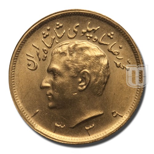 2-1/2 Pahlavi | SH1339 | KM 1163 | O
