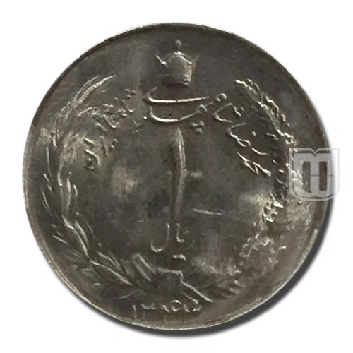 Rial | AH1344 | KM 1171a | O