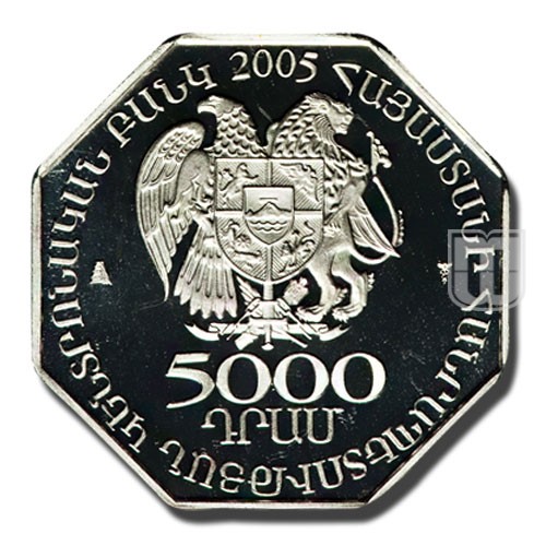 5000 Dram | 2005 | KM 117 | O