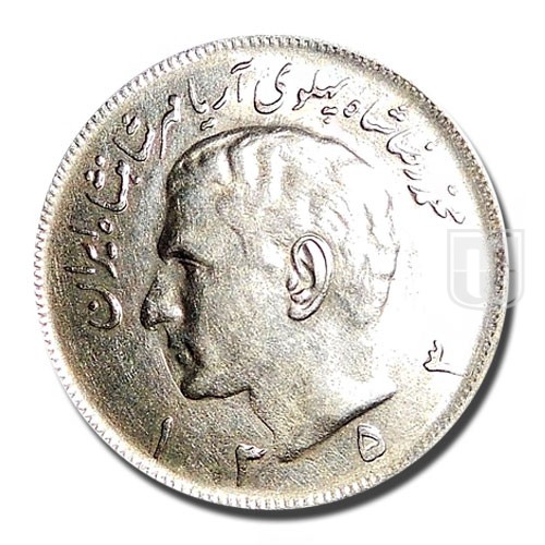 20 Rials | SH1353 | KM 1181 | O