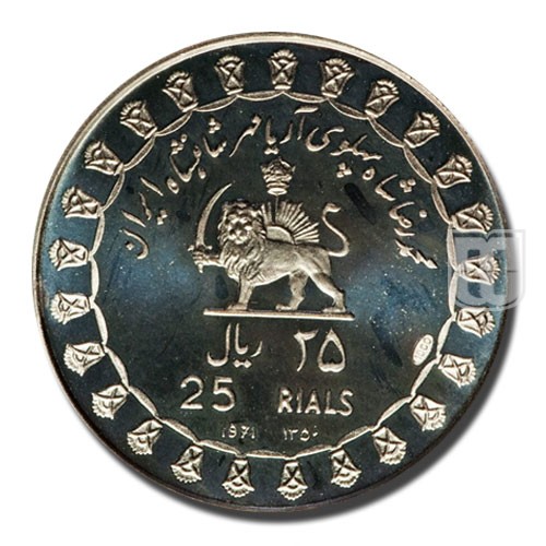 25 Rials | SH1350-1971 | KM 1184 | O