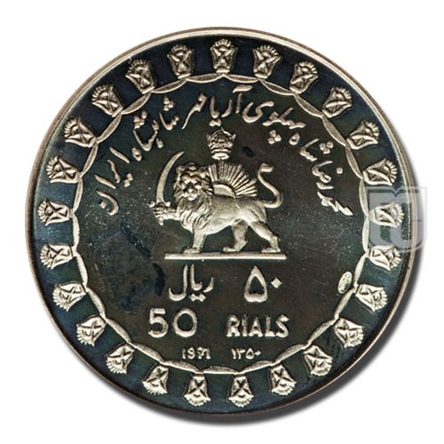 50 Rials | SH1350-1971 | KM 1185 | O