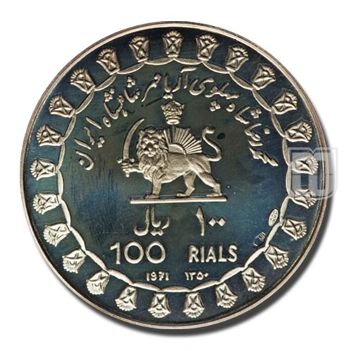 100 Rials | SH1350-1971 | KM 1187.1 | O