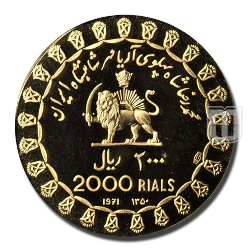 2000 Rials | SH1350-1971 | KM 1192 | R