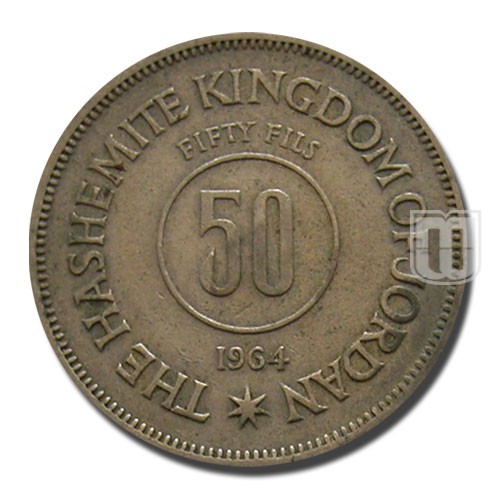50 Fils | AH1383/1964 | KM 11 | R