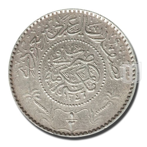 Half Riyal | AH1346 | KM 11 | R