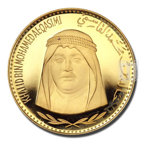 200 Riyals | AH1389- 1970 | KM 11 | R