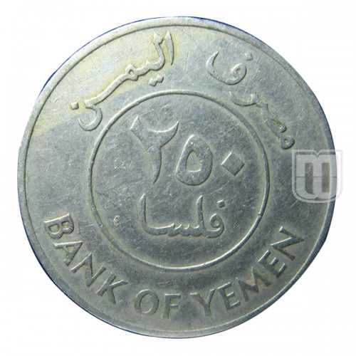 250 Fils | 1981 | KM 11 | R