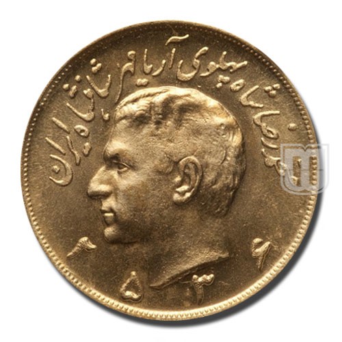 5 Pahlavi | MS2536 | KM 1202 | O