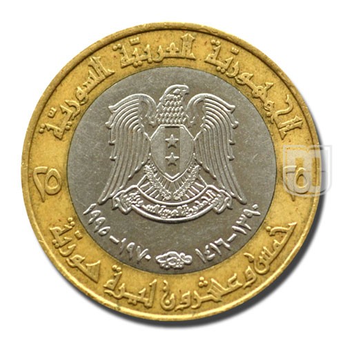 25 Pounds | No Date-1995 | KM 122 | O