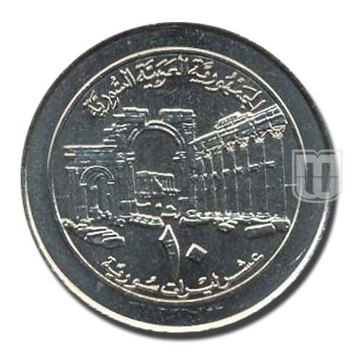 10 Pounds | AH1416-1996 | KM 124 | R
