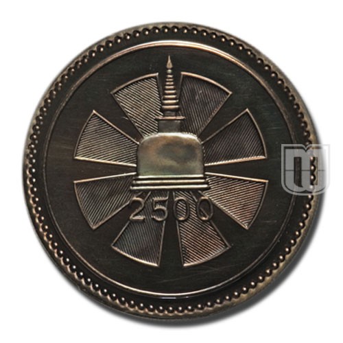 Rupee | 1957 | KM 125 | R