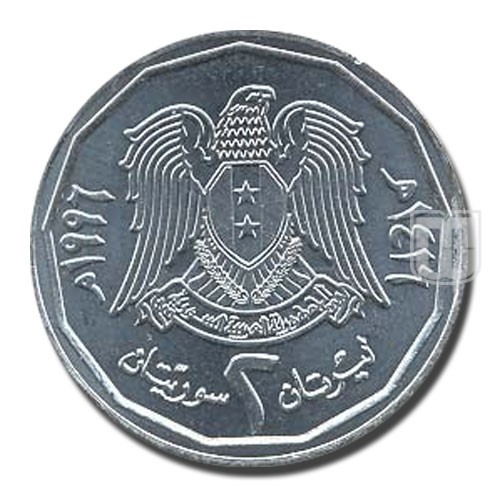 2 Pounds | AH1416-1996 | KM 125 | O