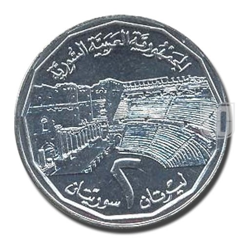 2 Pounds | AH1416-1996 | KM 125 | R