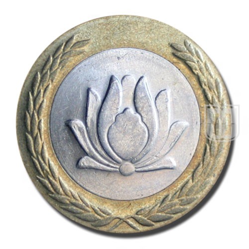 250 Rials | SH1375 | KM 1262 | R