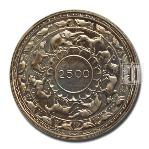 5 Rupees | 1957 | KM 126 | O