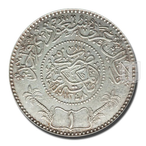 Riyal | AH1346 | KM 12 | R