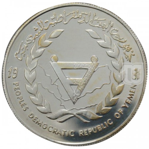 2 Dinars | 1981 | KM 12 | R