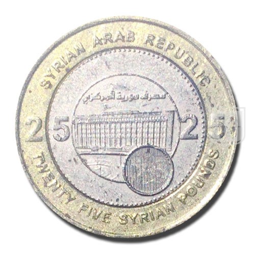 25 Pounds | AH1424-2003 | KM 131 | R