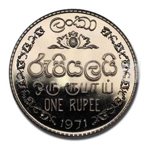 Rupee | 1971 | KM 133 | R