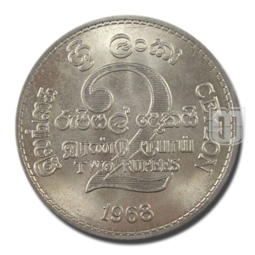 2 Rupees | 1968 | KM 134 | O