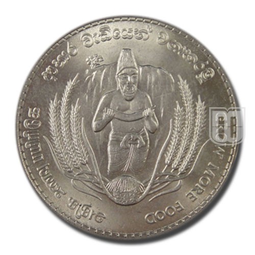 2 Rupees | 1968 | KM 134 | R
