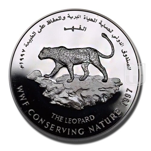 Omani Rial | 1997 | KM 138 | R