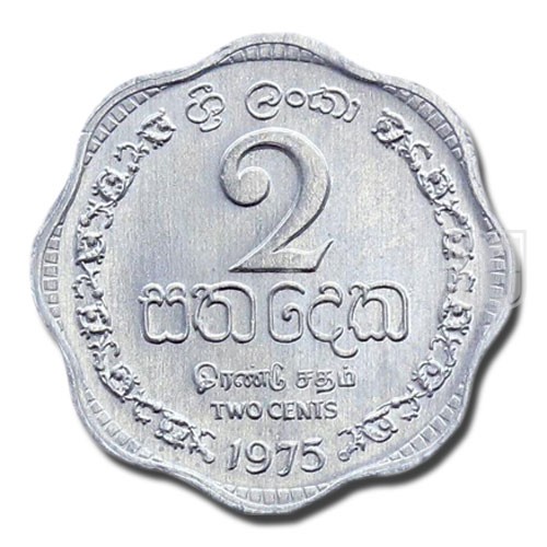 2 Cents | 1975 | KM 138 | R