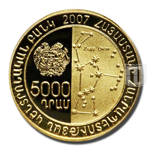 5000 Dram | 2007 | KM 139 | O