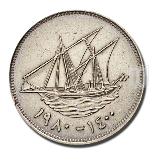 100 Fils AH 1400 1980 KM 14 Coins Mintage World