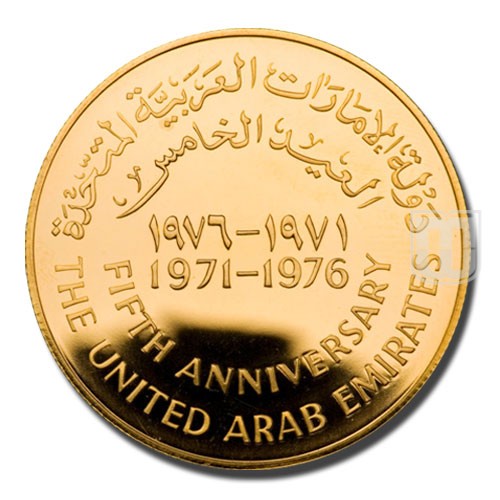 500 Dirhams | 1976 | KM 12 | R