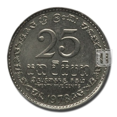 25 Cents | 1978 | KM 141.1 | R