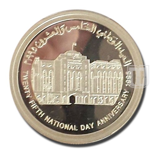 5 Omani Rial | 1995 | KM 142 | R