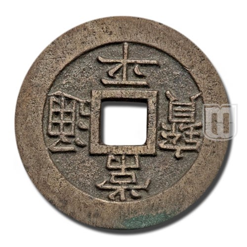 100 Mun | No Date | KM 143 | O