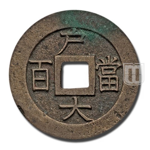 100 Mun | No Date | KM 143 | R