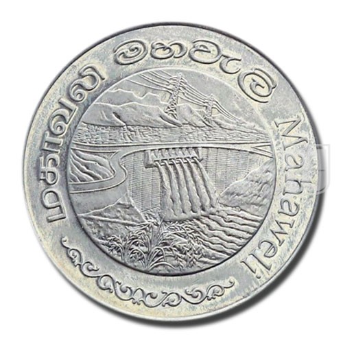2 Rupees | 1981 | KM 145 | R